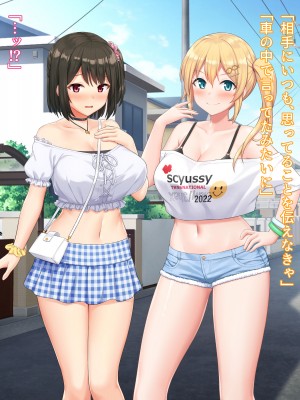 (同人CG集) [diletta (サワダユウスケ)] 巨根の兄、生意気でドMな妹とイチャイチャする+_524