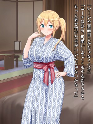 (同人CG集) [diletta (サワダユウスケ)] 巨根の兄、生意気でドMな妹とイチャイチャする+_328