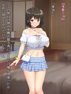 (同人CG集) [diletta (サワダユウスケ)] 巨根の兄、生意気でドMな妹とイチャイチャする+_219