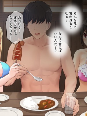 (同人CG集) [diletta (サワダユウスケ)] 巨根の兄、生意気でドMな妹とイチャイチャする+_159