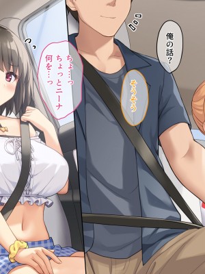 (同人CG集) [diletta (サワダユウスケ)] 巨根の兄、生意気でドMな妹とイチャイチャする+_015