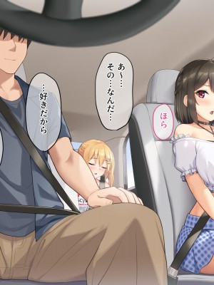 (同人CG集) [diletta (サワダユウスケ)] 巨根の兄、生意気でドMな妹とイチャイチャする+_506