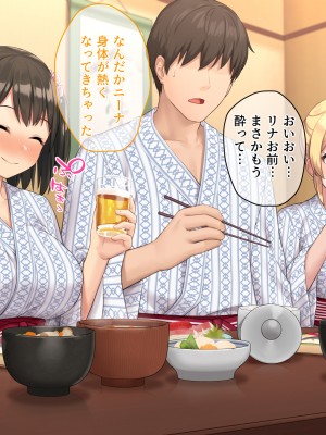 (同人CG集) [diletta (サワダユウスケ)] 巨根の兄、生意気でドMな妹とイチャイチャする+_286