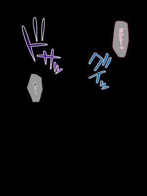 (同人CG集) [diletta (サワダユウスケ)] 巨根の兄、生意気でドMな妹とイチャイチャする+_251