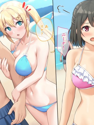 (同人CG集) [diletta (サワダユウスケ)] 巨根の兄、生意気でドMな妹とイチャイチャする+_146
