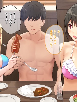 (同人CG集) [diletta (サワダユウスケ)] 巨根の兄、生意気でドMな妹とイチャイチャする+_158