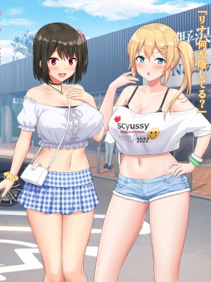 (同人CG集) [diletta (サワダユウスケ)] 巨根の兄、生意気でドMな妹とイチャイチャする+_041