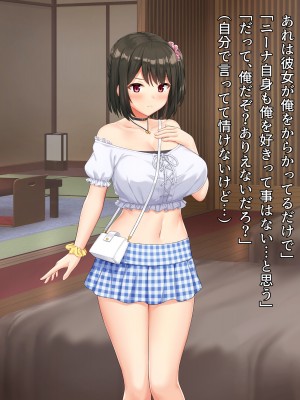 (同人CG集) [diletta (サワダユウスケ)] 巨根の兄、生意気でドMな妹とイチャイチャする+_216