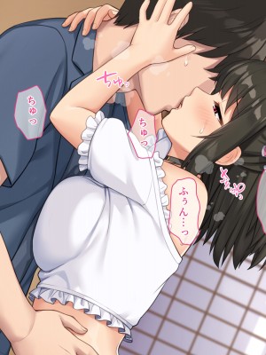 (同人CG集) [diletta (サワダユウスケ)] 巨根の兄、生意気でドMな妹とイチャイチャする+_223