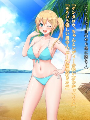 (同人CG集) [diletta (サワダユウスケ)] 巨根の兄、生意気でドMな妹とイチャイチャする+_075