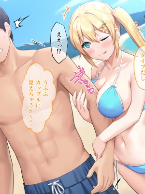 (同人CG集) [diletta (サワダユウスケ)] 巨根の兄、生意気でドMな妹とイチャイチャする+_079
