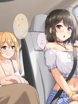 (同人CG集) [diletta (サワダユウスケ)] 巨根の兄、生意気でドMな妹とイチャイチャする+_016