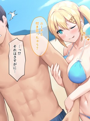 (同人CG集) [diletta (サワダユウスケ)] 巨根の兄、生意気でドMな妹とイチャイチャする+_084