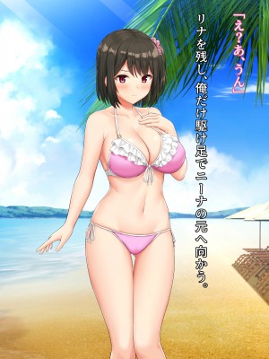 (同人CG集) [diletta (サワダユウスケ)] 巨根の兄、生意気でドMな妹とイチャイチャする+_136