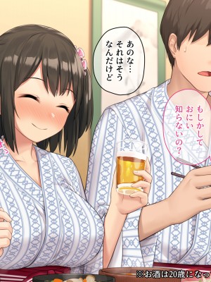 (同人CG集) [diletta (サワダユウスケ)] 巨根の兄、生意気でドMな妹とイチャイチャする+_285