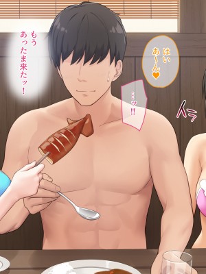 (同人CG集) [diletta (サワダユウスケ)] 巨根の兄、生意気でドMな妹とイチャイチャする+_161