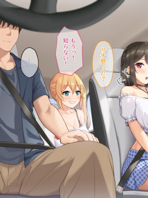 (同人CG集) [diletta (サワダユウスケ)] 巨根の兄、生意気でドMな妹とイチャイチャする+_020