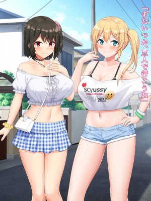 (同人CG集) [diletta (サワダユウスケ)] 巨根の兄、生意気でドMな妹とイチャイチャする+_521