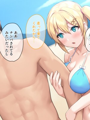 (同人CG集) [diletta (サワダユウスケ)] 巨根の兄、生意気でドMな妹とイチャイチャする+_144