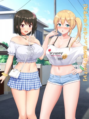 (同人CG集) [diletta (サワダユウスケ)] 巨根の兄、生意気でドMな妹とイチャイチャする+_525