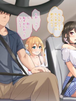 (同人CG集) [diletta (サワダユウスケ)] 巨根の兄、生意気でドMな妹とイチャイチャする+_018