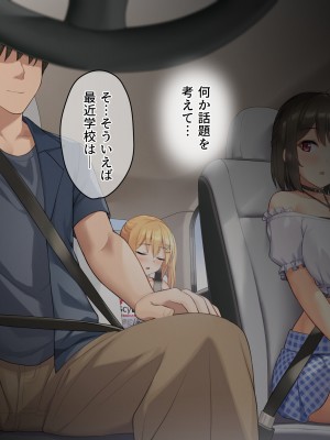 (同人CG集) [diletta (サワダユウスケ)] 巨根の兄、生意気でドMな妹とイチャイチャする+_049