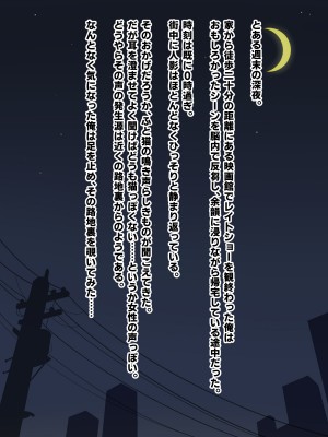 [秘密結社ヴァニタス]&nbsp;&nbsp;隣の席のメカクレビッチ_002