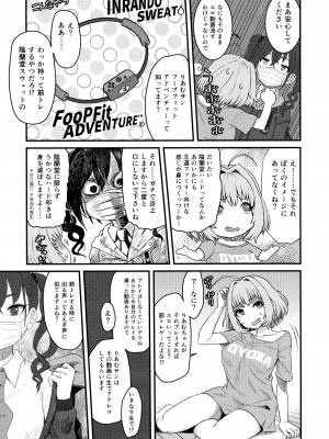 (C100)&nbsp;&nbsp;[革命政府広報室&nbsp;&nbsp;(よろず)]&nbsp;&nbsp;夢見りあむふたなり炎上配信 (ふたなろうともアイドルマスター)_08