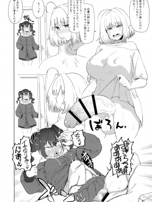 (C100)&nbsp;&nbsp;[革命政府広報室&nbsp;&nbsp;(よろず)]&nbsp;&nbsp;夢見りあむふたなり炎上配信 (ふたなろうともアイドルマスター)_29