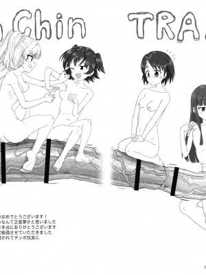 (C100)&nbsp;&nbsp;[革命政府広報室&nbsp;&nbsp;(よろず)]&nbsp;&nbsp;夢見りあむふたなり炎上配信 (ふたなろうともアイドルマスター)_37