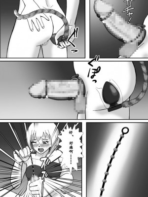 [Bカイマン] こんなふうにマゾにされていくのね。ニューハーフ娼婦露出調教旅行 [中国翻訳]_20