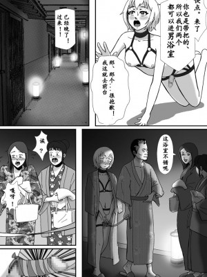 [Bカイマン] こんなふうにマゾにされていくのね。ニューハーフ娼婦露出調教旅行 [中国翻訳]_46