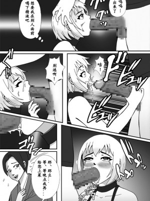 [Bカイマン] こんなふうにマゾにされていくのね。ニューハーフ娼婦露出調教旅行 [中国翻訳]_44