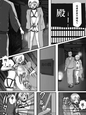 [Bカイマン] こんなふうにマゾにされていくのね。ニューハーフ娼婦露出調教旅行 [中国翻訳]_55