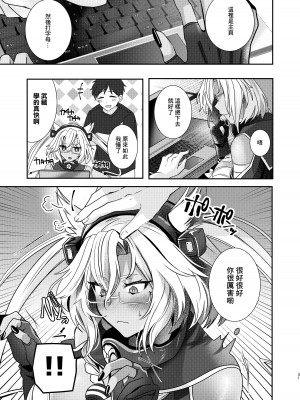 (C100) [まろ茶庵 (ゆなまろ)] 銀鼠色と恋 秘書艦と提督の机編 (艦隊これくしょん -艦これ-) [中国翻訳]_32