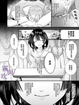 [0]罪と罰。[霧吹弥生汉化组]_037