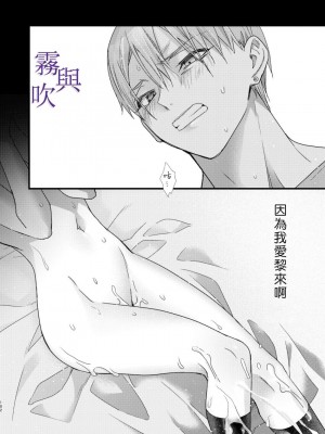 [0]罪と罰。[霧吹弥生汉化组]_105