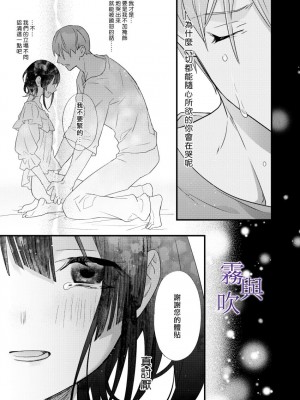 [0]罪と罰。[霧吹弥生汉化组]_032