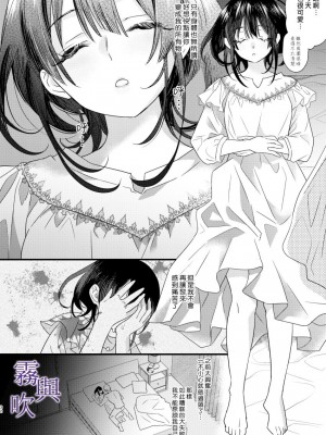 [0]罪と罰。[霧吹弥生汉化组]_035