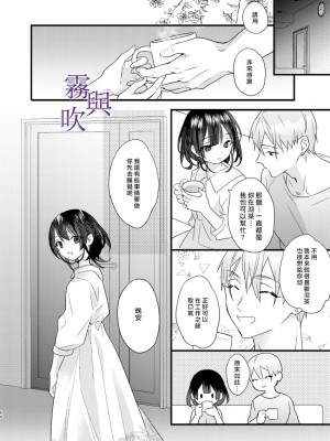 [0]罪と罰。[霧吹弥生汉化组]_057