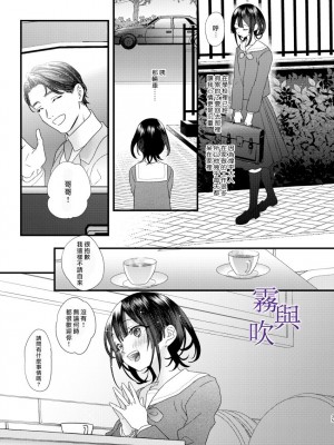 [0]罪と罰。[霧吹弥生汉化组]_038