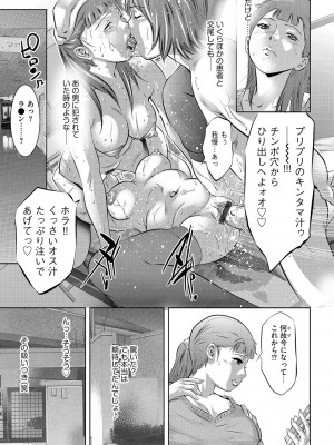 G-エッヂ Vol.031_078