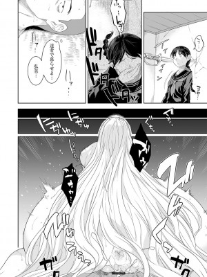 G-エッヂ Vol.031_019