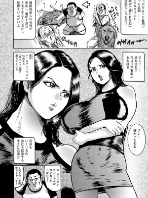 G-エッヂ Vol.031_033