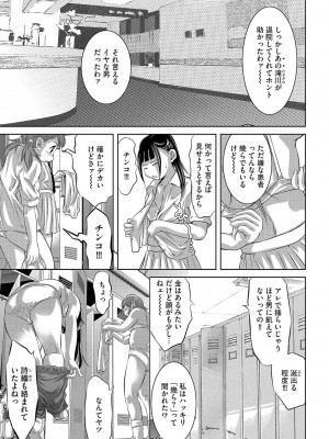 G-エッヂ Vol.031_076