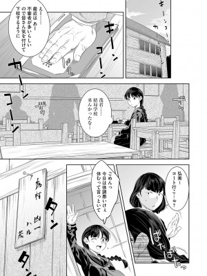 G-エッヂ Vol.031_014