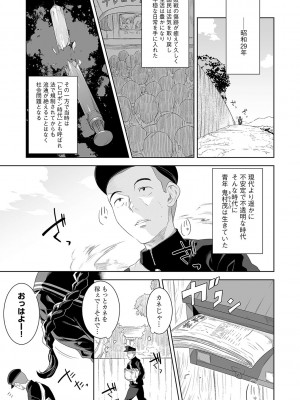 G-エッヂ Vol.031_008