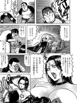 G-エッヂ Vol.031_036