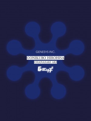 G-エッヂ Vol.031_075