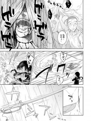 G-エッヂ Vol.031_026